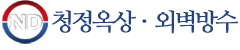 로고